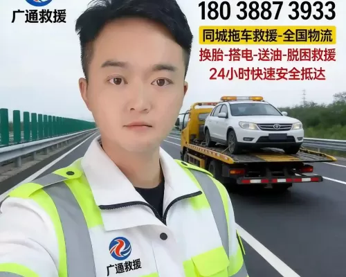 故障道路救援全落地拖车