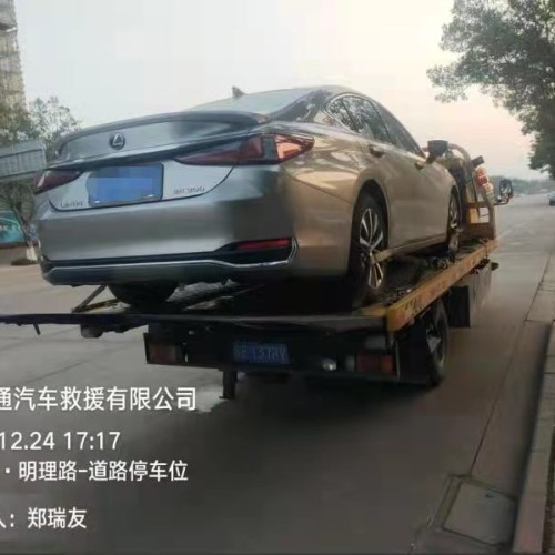 故障道路救援平板拖车