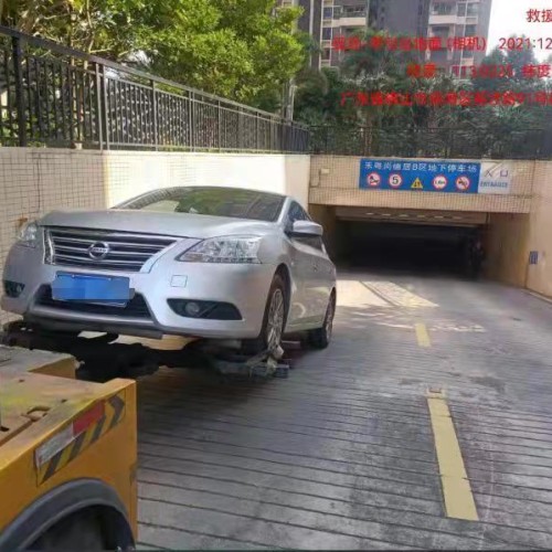 地库困境救援拖车