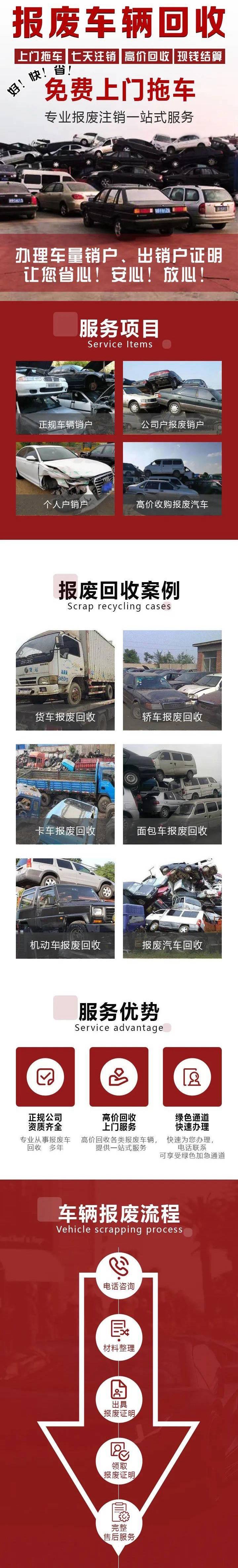 27231717W2WLAJ.jpg